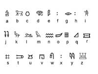 fiche de math avec des lettres egyptiennes
